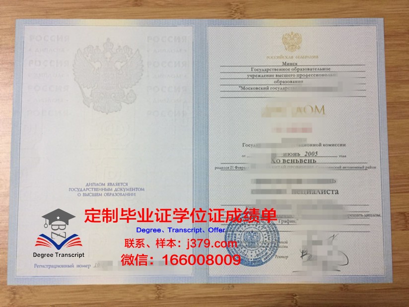 莫斯科工程物理学院（国立大学）毕业证案例(莫斯科国立物理技术学院)