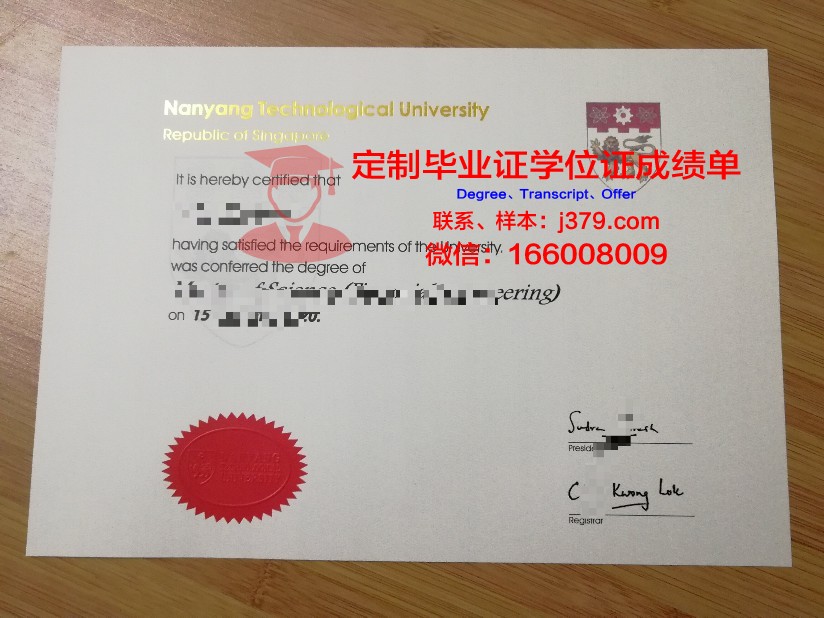 阿拉木图国立大学本科毕业证