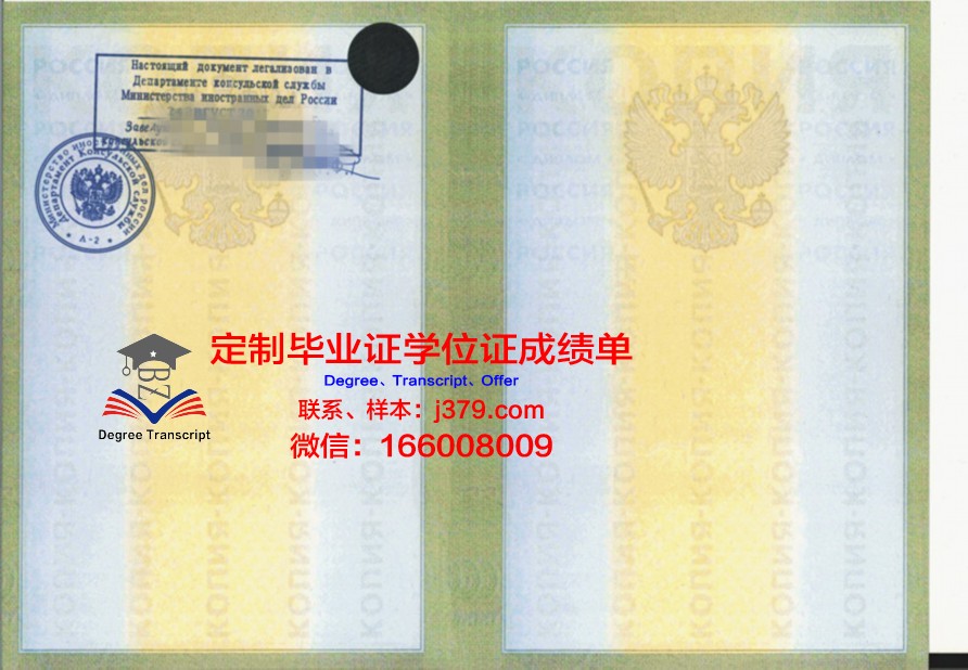 莫斯科国家管理大学毕业证是真的吗(莫斯科国立管理学院)