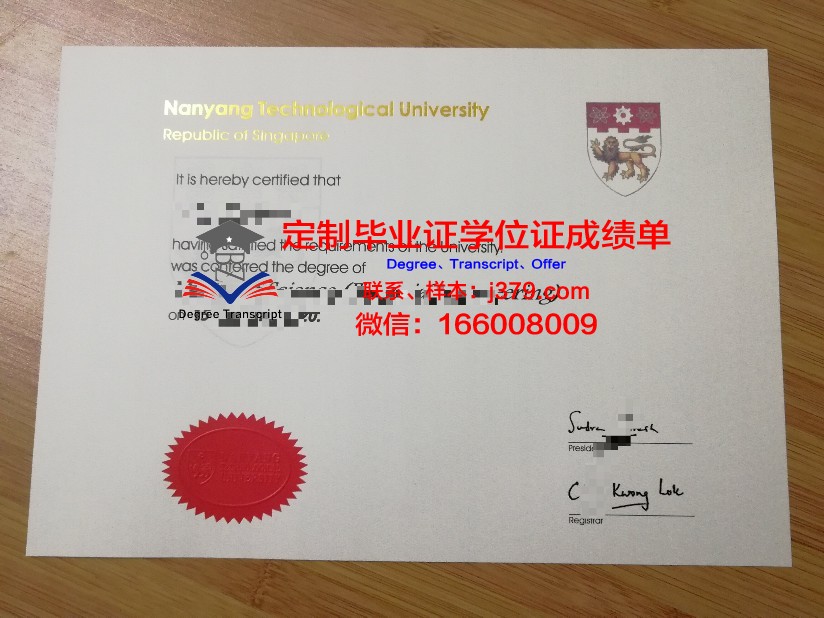 莫伯利区社区学院毕业证