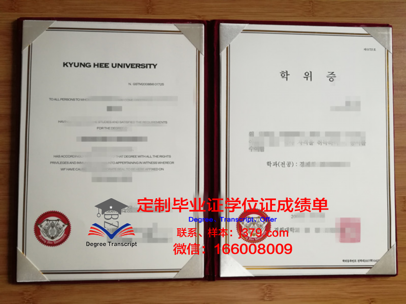 阿联酋大学毕业证书图片(阿联酋高等教育)
