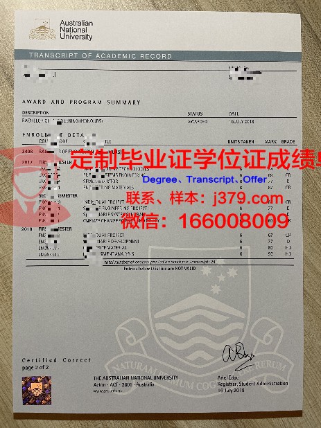 莫斯科州国立大学毕业证成绩单(莫斯科国立大学毕业生)