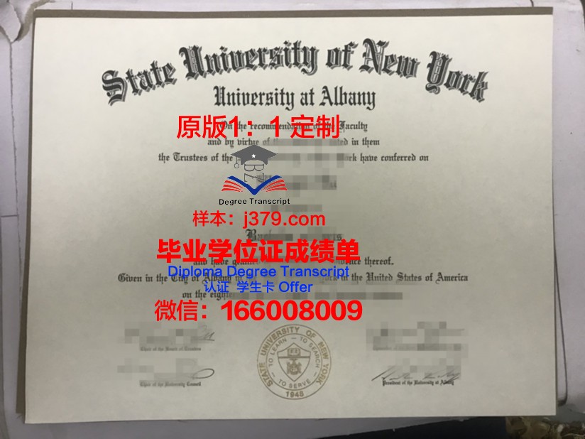 阿尔马维尔语言社会学院毕业证尺寸(阿尔马维尔国立师范大学)