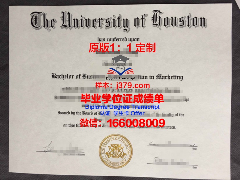 圣卡洛斯大学毕业证模板(圣卡洛斯大学世界排名)