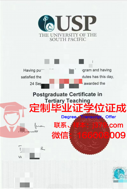 阿祖萨太平洋大学硕士毕业证：跨越国界的学术成就