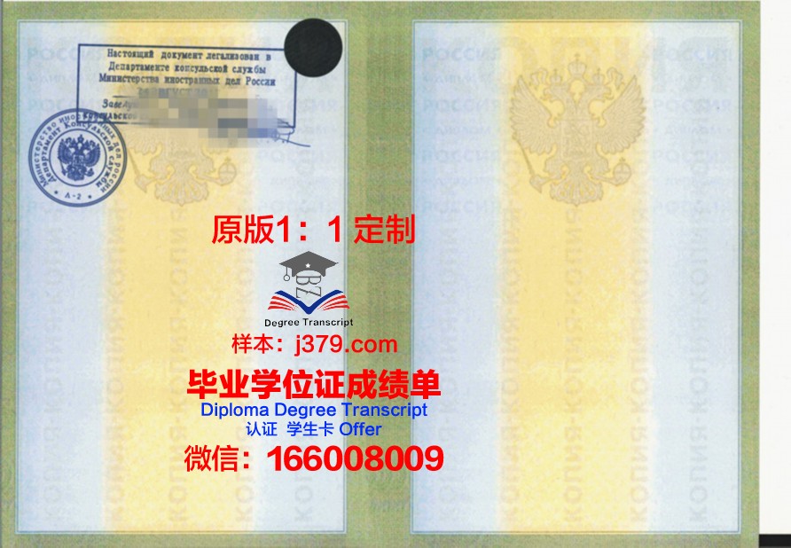 莫斯科国立机械制造大学（MAMI）硕士毕业证(莫斯科机械学院)