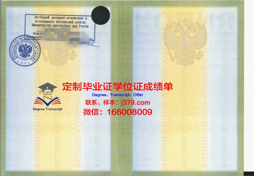 莫斯科国立印刷大学毕业证是真的吗(莫斯科国立大学文凭国内认可吗)