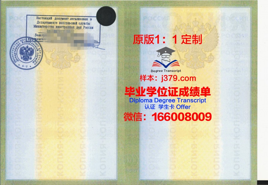 莫斯科国立技术与管理大学毕业证书什么颜色(莫斯科国立管理学院)