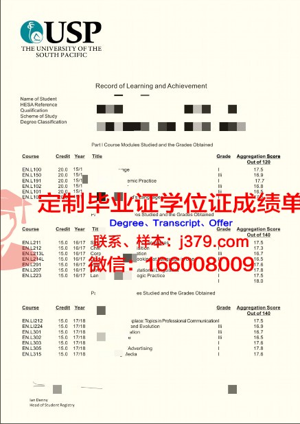 阿祖萨太平洋大学毕业证电子版