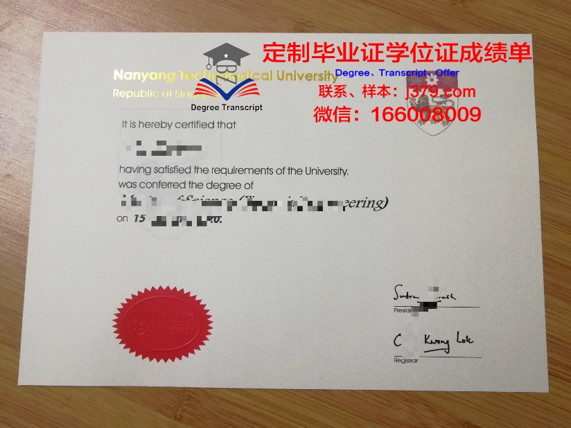 阿根廷企业大学毕业证案例(阿根廷高校)
