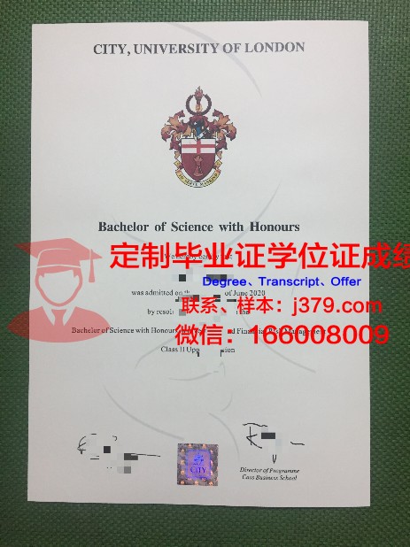 圣太田高等商业学院毕业证样式