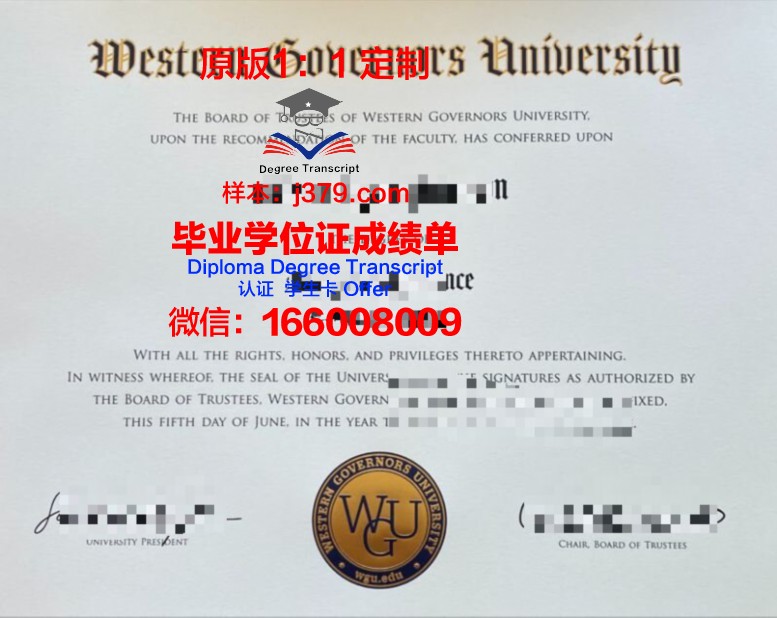 阿联酋大学毕业证(阿联酋的大学申请条件)