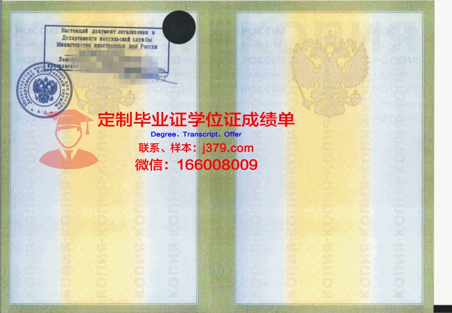 莫斯科国立纺织大学拿不了毕业证(莫斯科国立纺织大学拿不了毕业证吗)