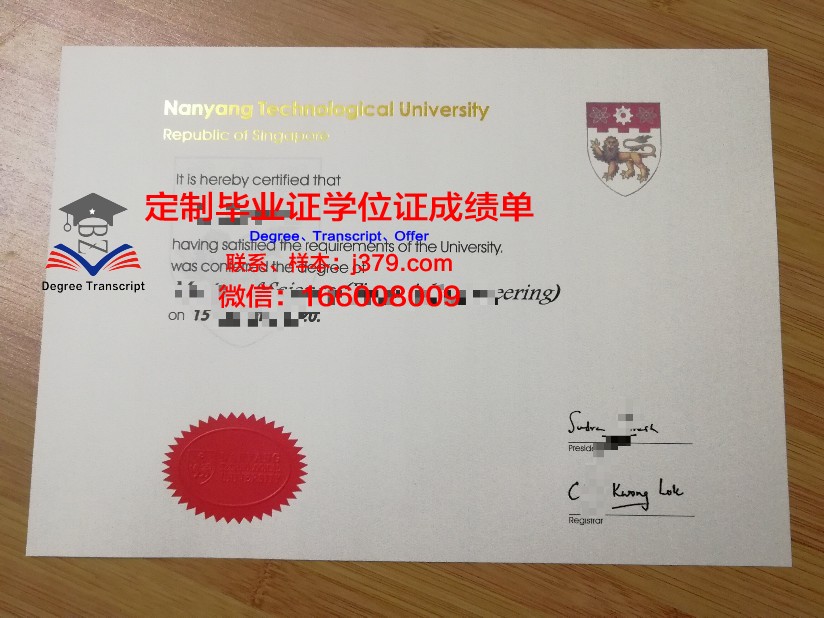 阿斯隆理工学院毕业证案例(阿斯隆理工全球排名)