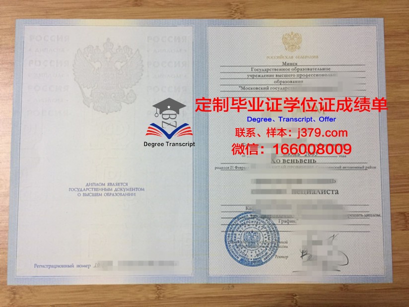 莫斯科国立纺织大学校园卡(莫斯科国立大学宿舍费用)