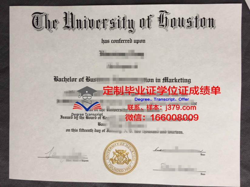 茨城大学毕业证是真的吗(茨城大学怎么样)