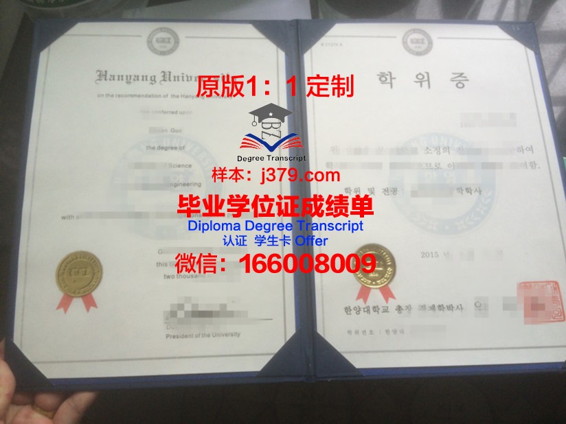 阿斯大学位证成绩单：一份承载荣誉与努力的证明