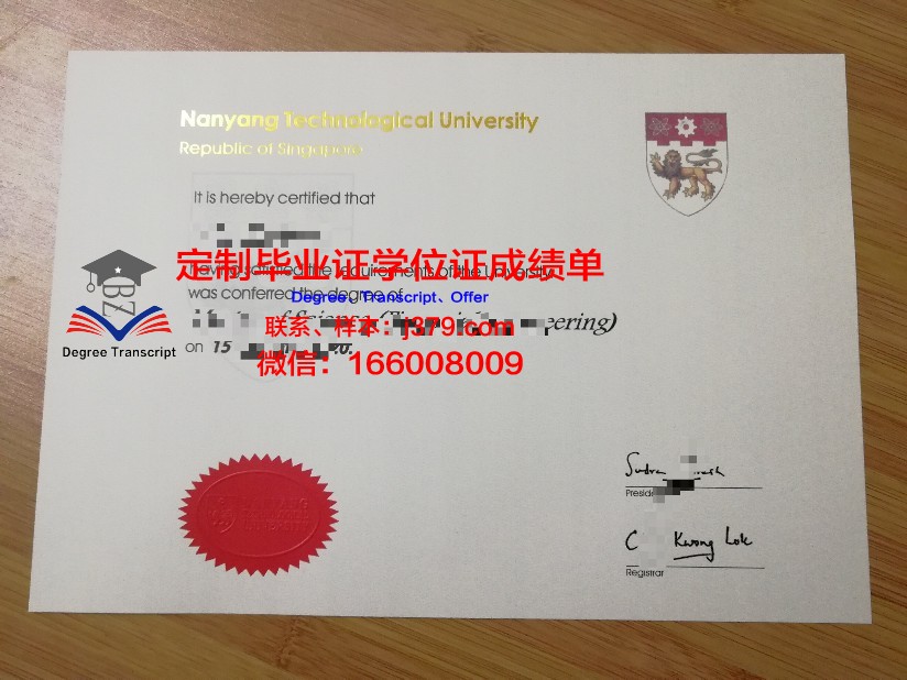 莫斯科国立印刷大学本科毕业证(莫斯科大学毕业证红本和蓝本)