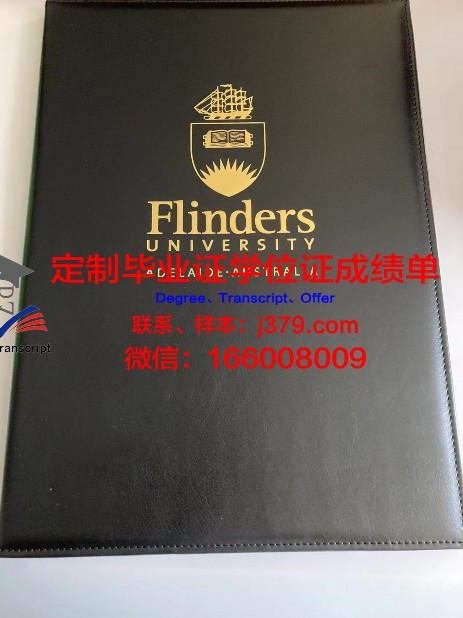 阿德莱德大学毕业证书几月份拿到(阿德莱德大学毕业证书几月份拿到的)