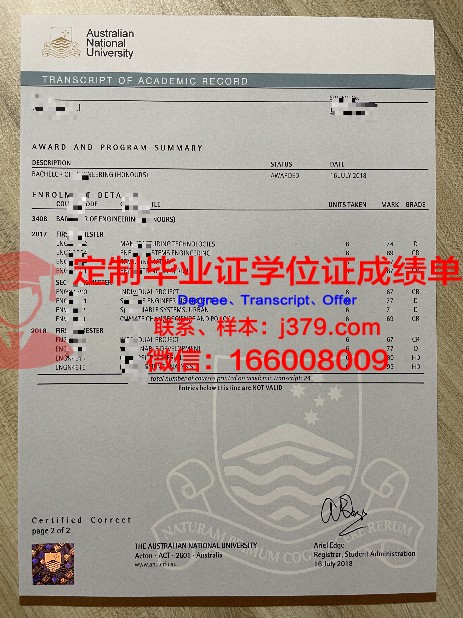 莫斯科州国立大学毕业证是什么样子(莫斯科国立大学文凭国内认可吗)