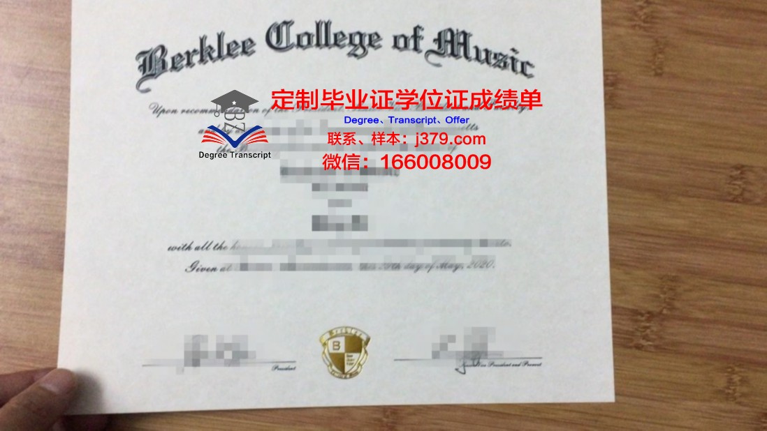 阿斯特拉罕国立技术大学本科毕业证(阿斯特拉罕国立音乐学院图片)