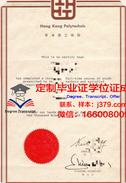 阿斯隆理工学院毕业证原件(阿斯隆理工学院是国立大学吗)