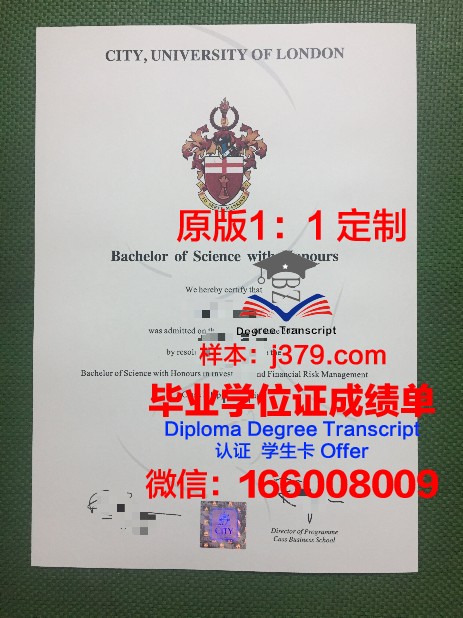阿维拉大学毕业证：一张通往未来的通行证