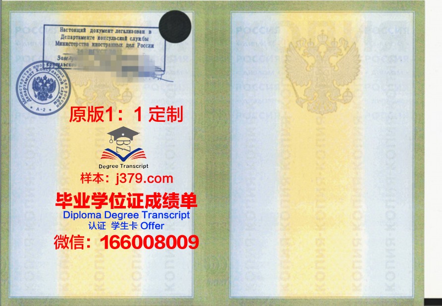 莫斯科人文大学拿不了毕业证(莫斯科人文社会大学)