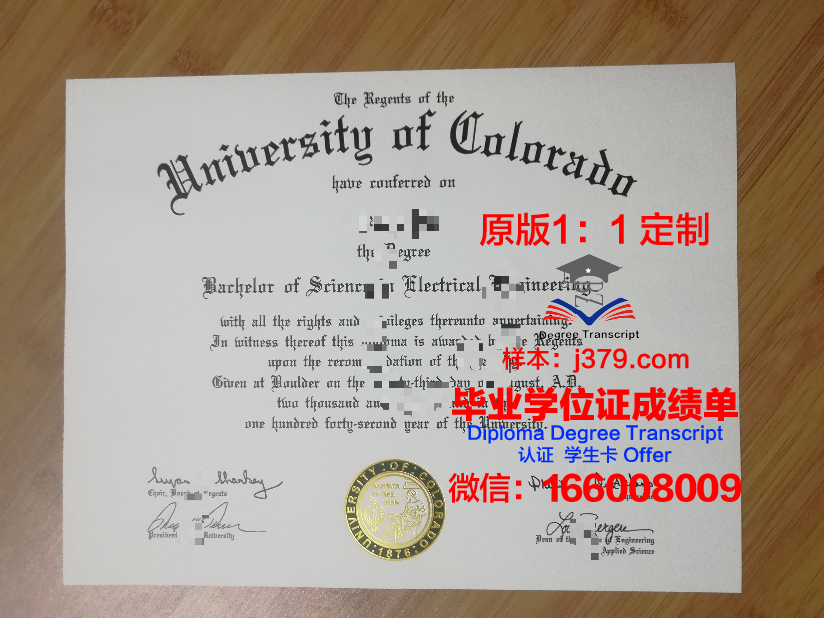 科罗拉多矿业学院学位证书(科罗拉多矿业学院排名)