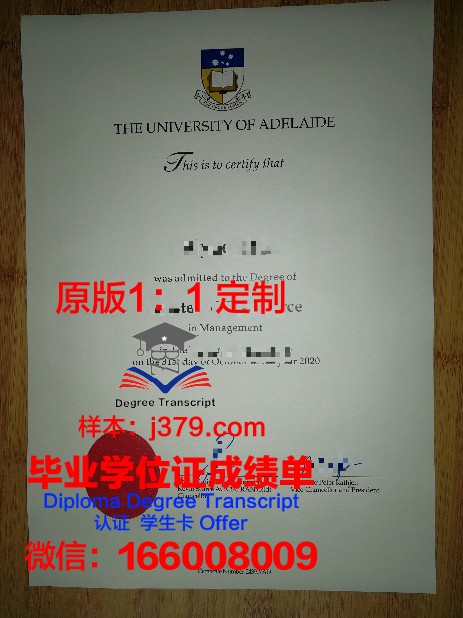 阿德莱德大学毕业证书原件(阿德莱德大学毕业时间)