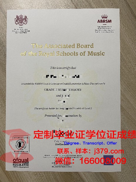 阿斯特拉罕国立技术大学毕业证图片(阿斯特拉罕国立音乐学院图片)