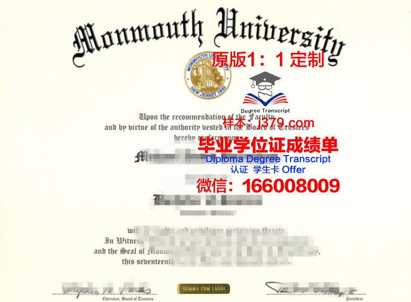 莫斯塔加涅姆阿卜杜勒·哈米德·伊本·巴迪斯大学毕业证书模板