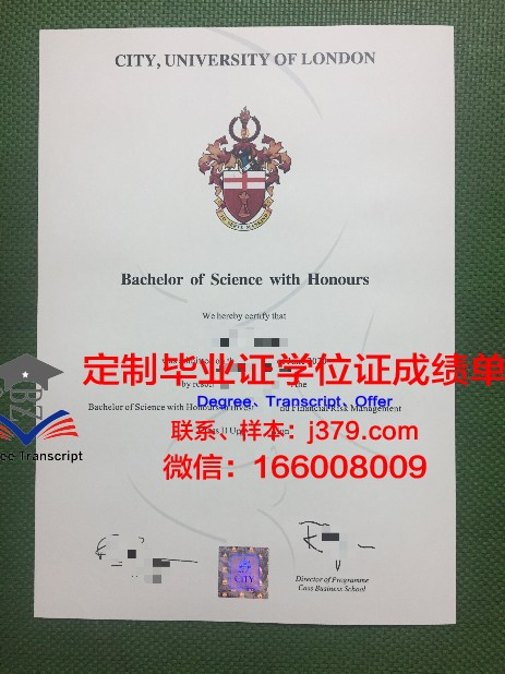 皇太后大学博士毕业证：一份跨越时空的荣耀与传承