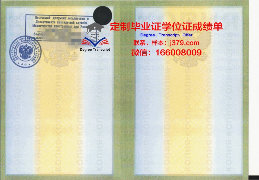 莫斯科国立纺织大学校园卡(莫斯科国立大学宿舍费用)