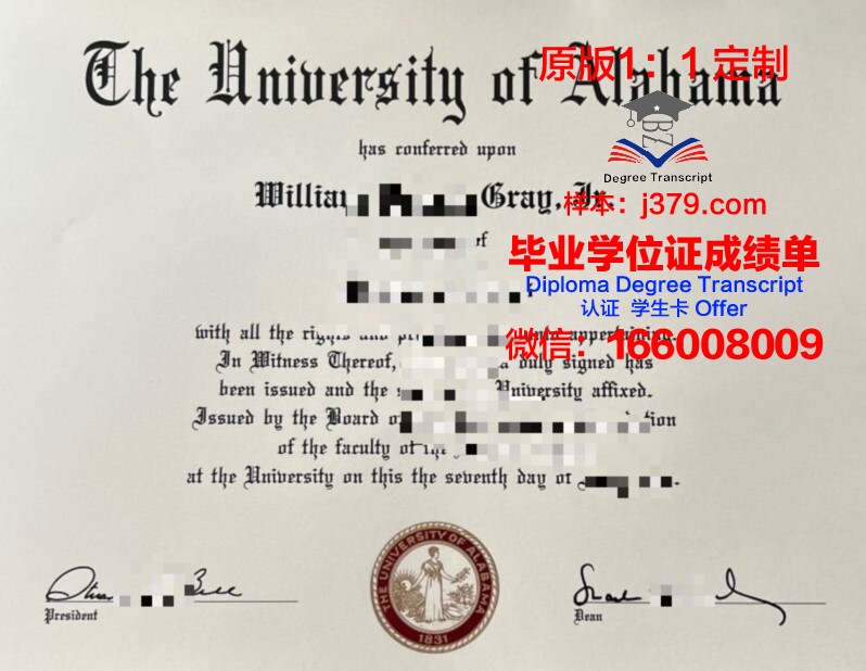 阿拉巴马大学伯明翰分校毕业证高清图(阿拉巴马伯明翰分校世界排名)