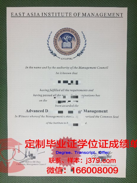 阿联酋酒店管理学院毕业证书几月份拿到(阿联酋留学)