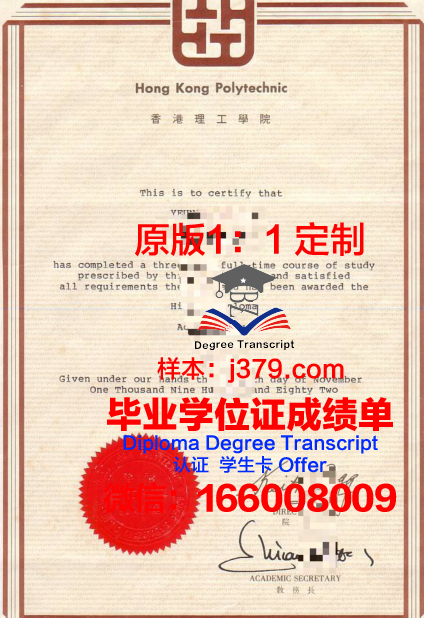 阿斯隆理工学院毕业证邮寄(阿斯隆理工学院中外合作的学费)