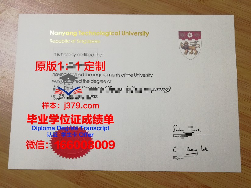 圣公会大学毕业证定制：传承与创新的双重价值