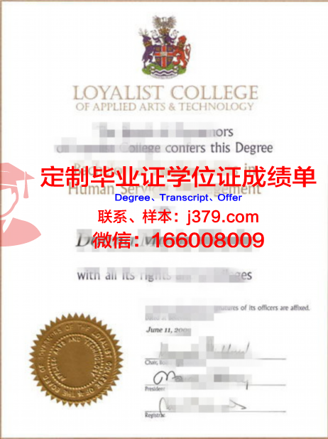 范莎应用艺术与技术学院毕业证书时间(范莎学院官网)