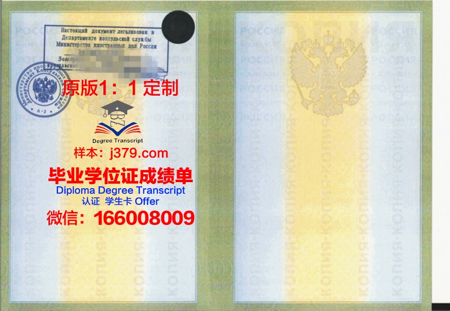 莫斯科国立师范大学毕业证书多久收到(莫斯科国立师范大学含金量)