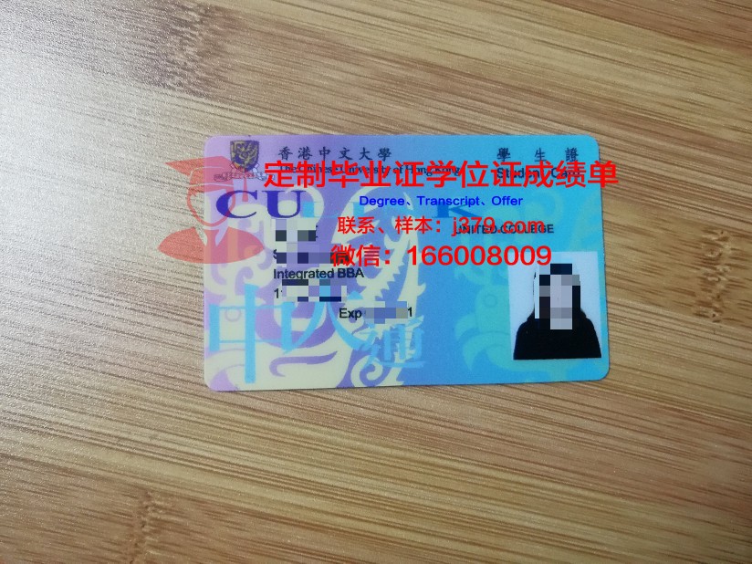莫吉廖夫工学院学生证(莫吉廖夫国立大学怎么样)