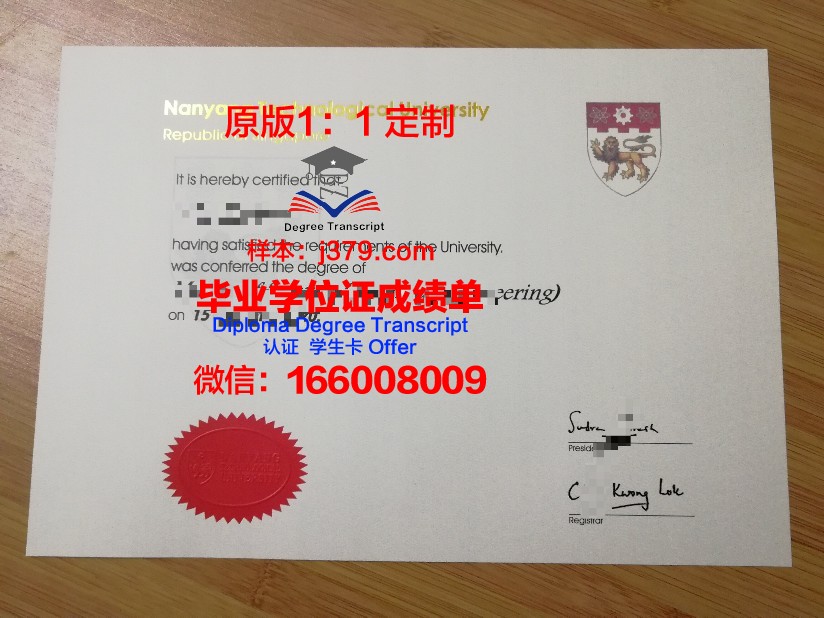 阿斯特拉罕工程建筑学院毕业证：一份荣誉的象征