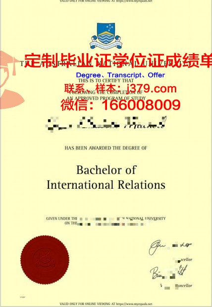 白俄罗斯国立信息和无线电电子大学毕业证好找工作吗(白俄罗斯国立大学网络授课硕士专业)