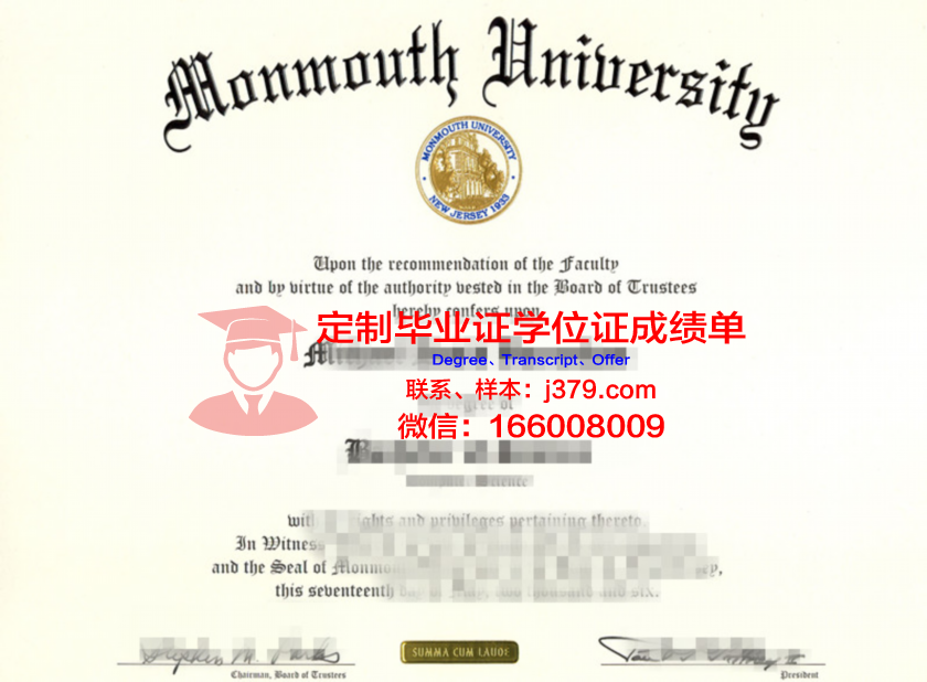 莫斯塔加涅姆阿卜杜勒·哈米德·伊本·巴迪斯大学毕业证封面