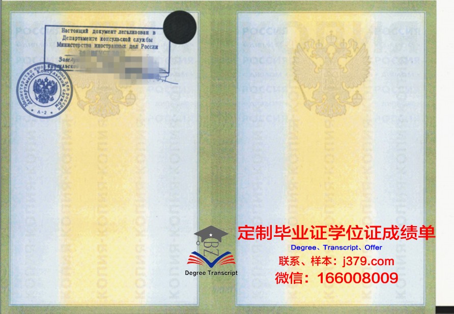 莫斯科国立国际关系学院研究生毕业证(莫斯科国际关系学院好毕业吗)