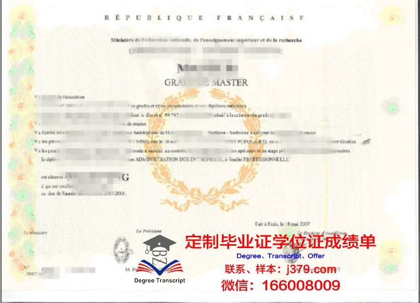 阿拉斯加大学东南分校学位证(阿拉斯加大学世界排名)