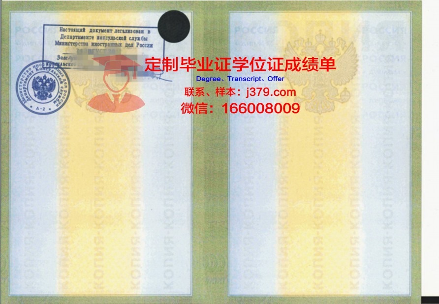 莫斯科国立技术与管理大学几年可以毕业证(莫斯科国立管理大学怎么样)