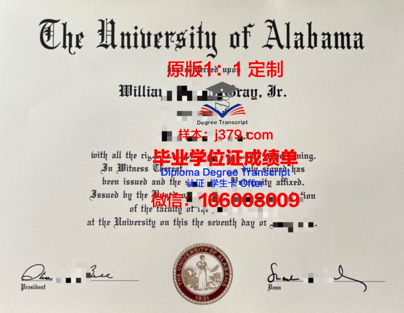 阿拉巴马大学伯明翰分校毕业证是真的吗(阿拉巴马大学伯明翰分校世界排名)