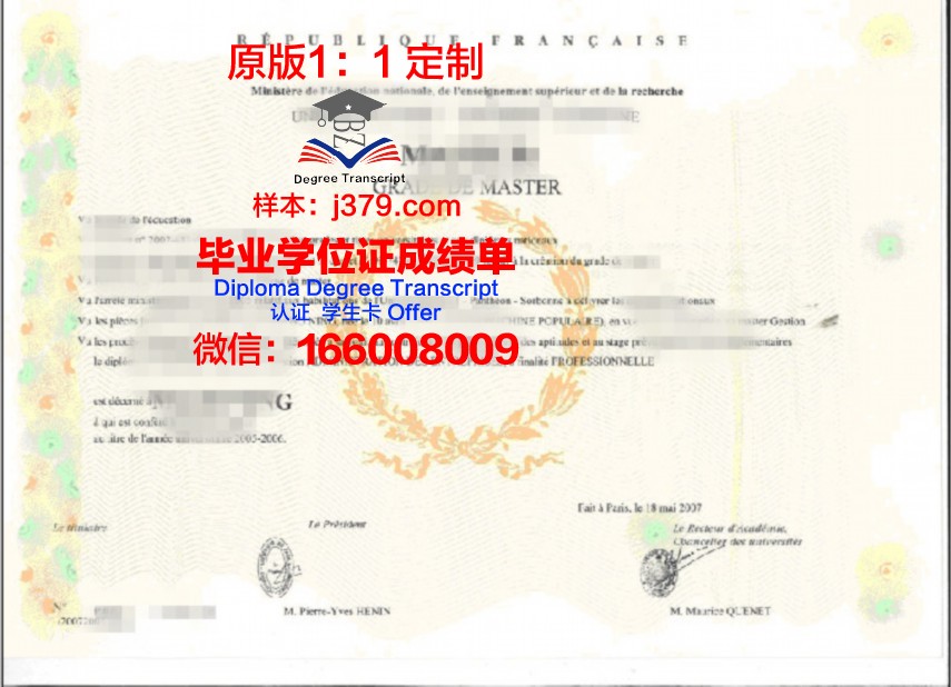 圣加仑大学毕业证学位证(圣加仑大学国内认可度)