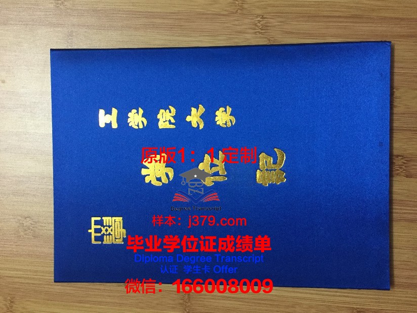 莫吉廖夫工学院毕业证书图片模板(白俄罗斯莫吉廖夫大学世界排名)